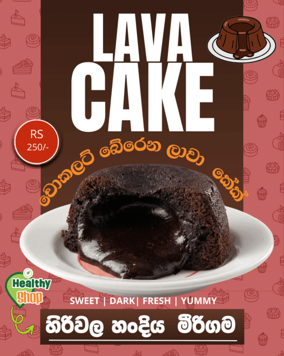 Lava Cake 4 5