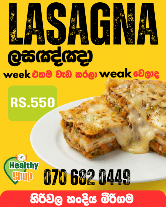 lasagna new